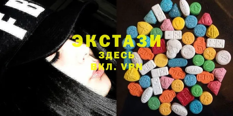 сколько стоит  Северская  Ecstasy mix 