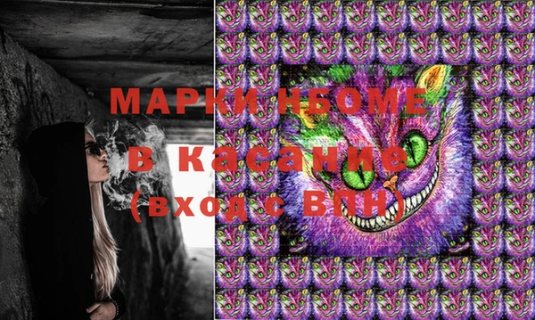 мет Вязники